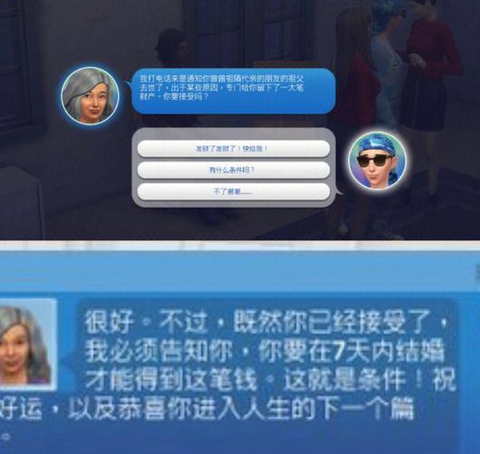 模拟人生4怎么买自己写的书