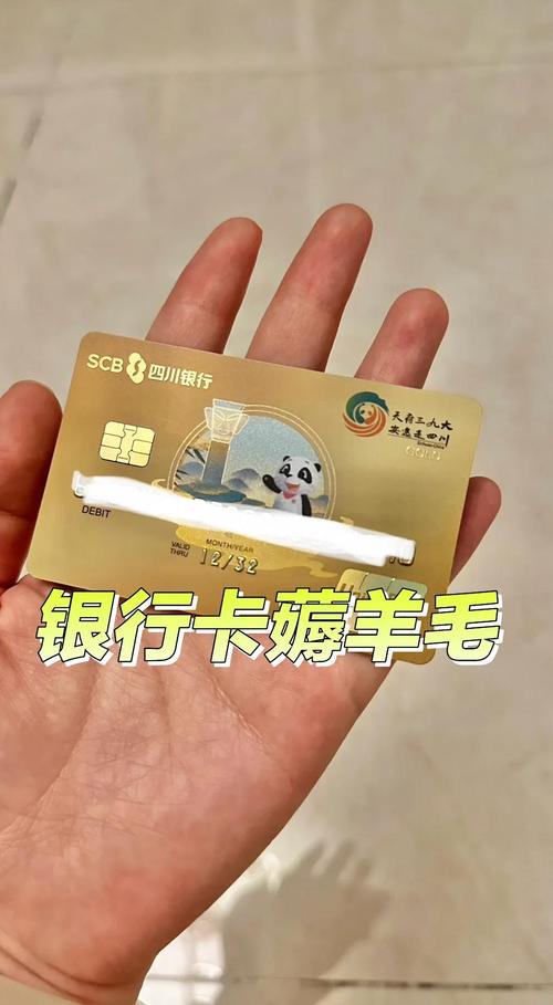 成都银行激活密码是什么