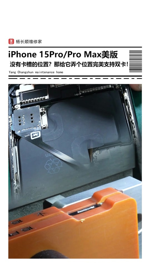 苹果17双卡怎么放卡槽截图2