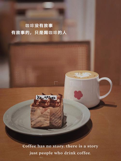 知一咖啡创始人