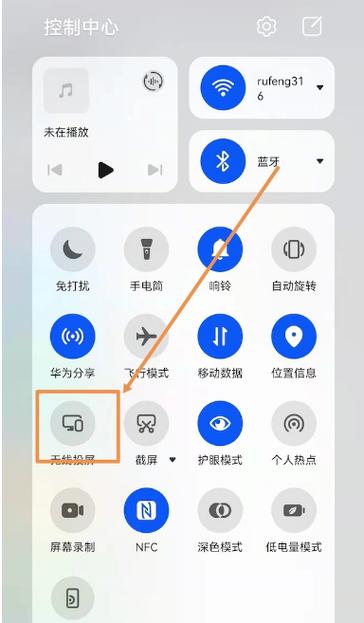 华为手机智能辅助在哪里找