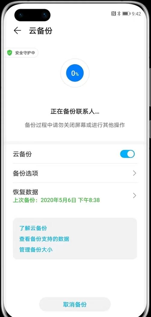 华为微信聊天记录删了怎样才能恢复