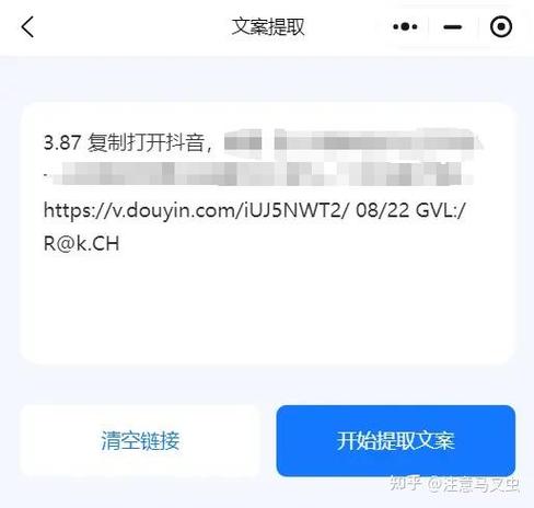 写视频文案用什么软件写