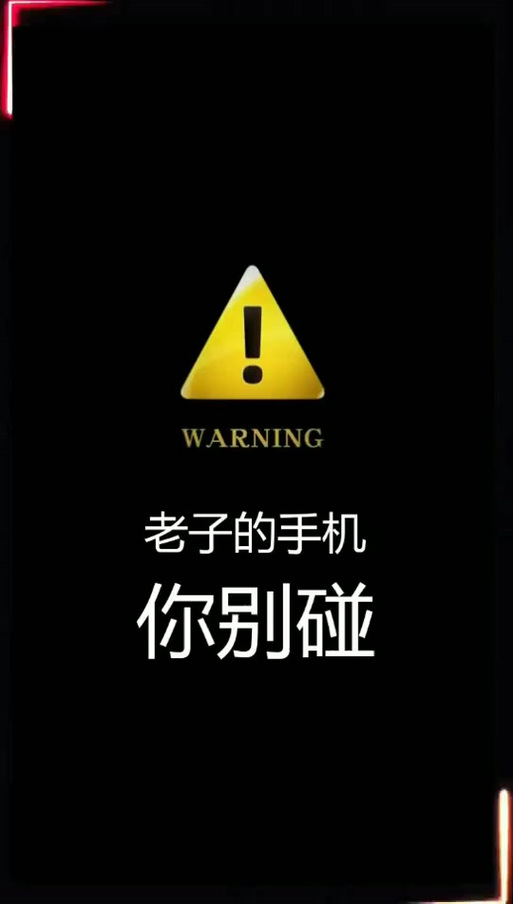 抖音搞笑沙雕壁纸截图2