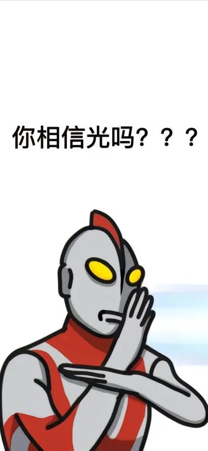 抖音搞笑沙雕壁纸截图3