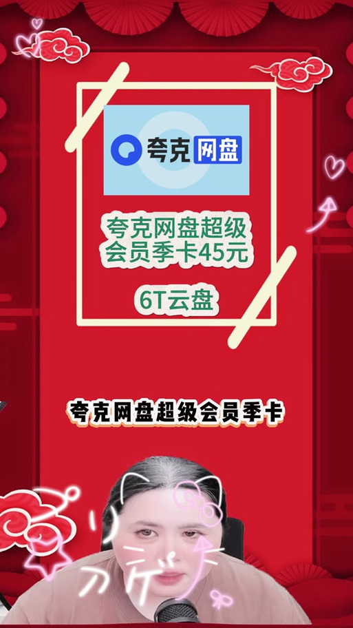 uc会员怎么买便宜
