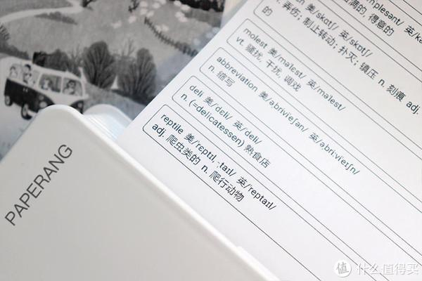 喵喵机怎么重新配对截图3