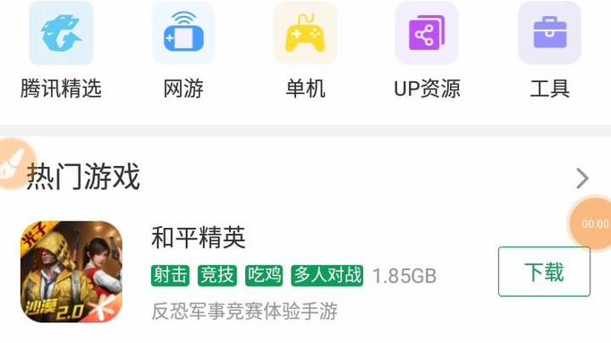 苹果手机如何下载传说之下