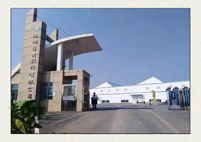 鸿运科技是干什么的 鸿运科技是干什么的