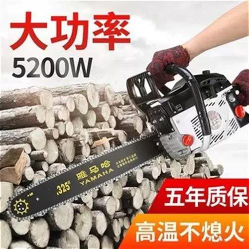 怎么砍树比较快