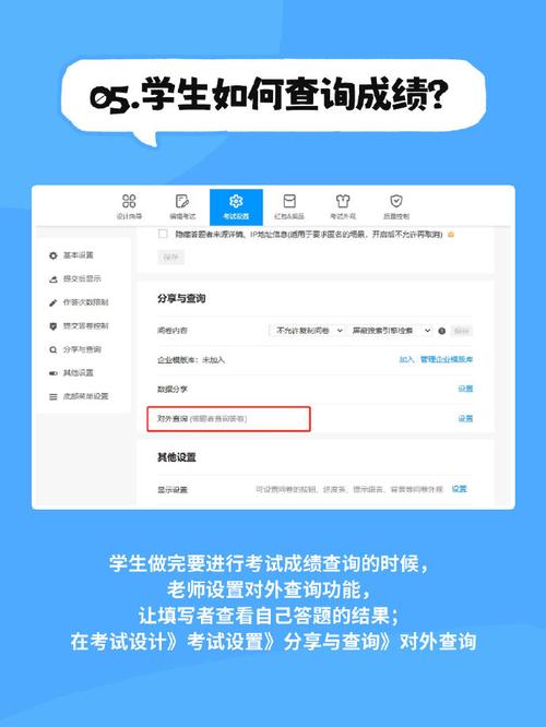 优学通怎样查成绩