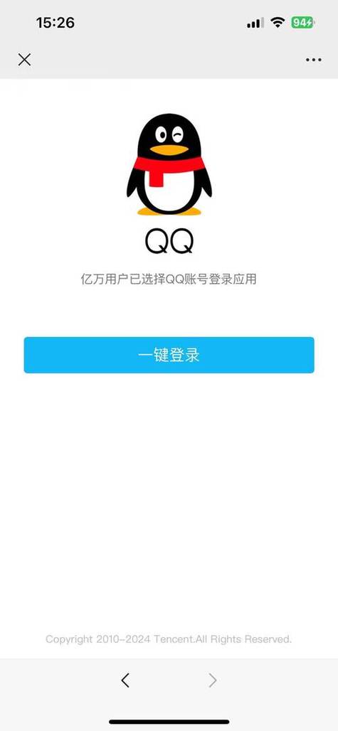 qq邮箱异常登录怎么办
