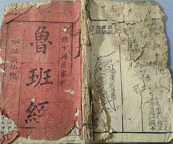 道教十大邪术 道教十大邪术