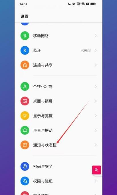 oppoa5手机出现耳机模式怎么取消
