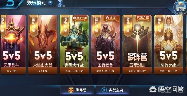 王者荣耀精简版网址 王者荣耀精简版网址
