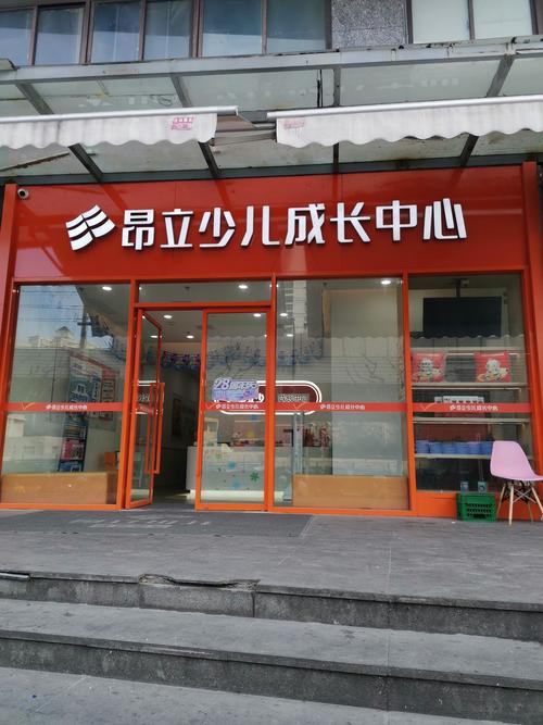 优学通CXZH