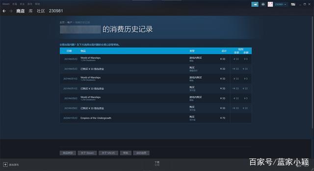 steam取消交易报价会怎么样