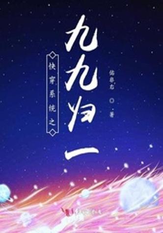 快穿系统之绝色尤物淡画书墨