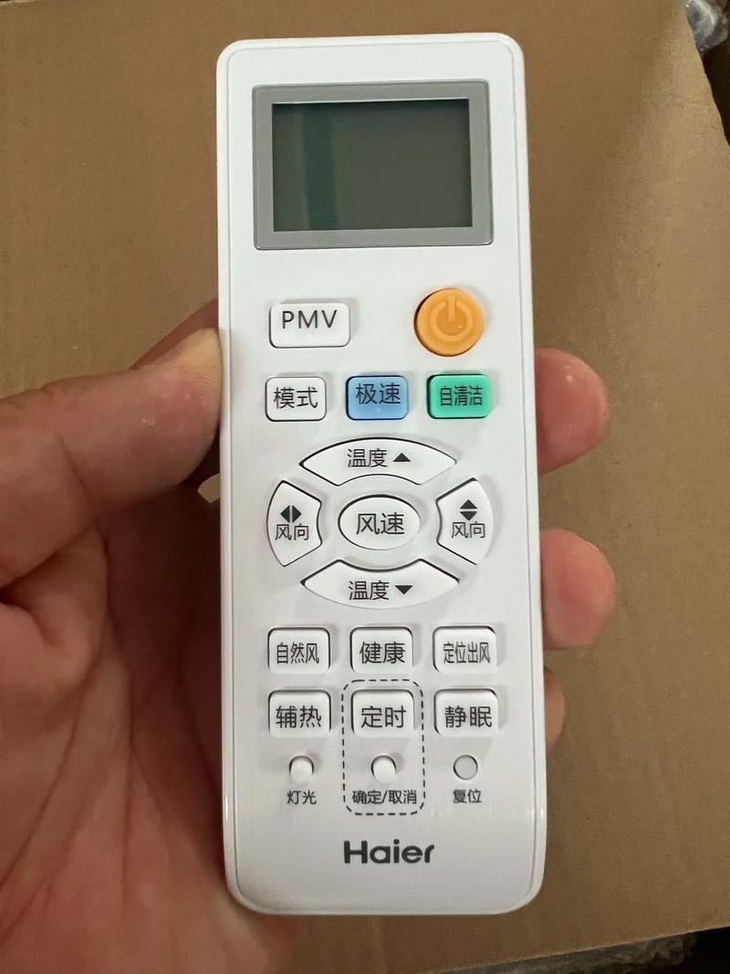 海尔空调遥控器定时 海尔空调遥控器定时