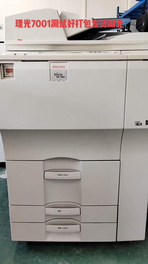 理光7001出现j012截图3