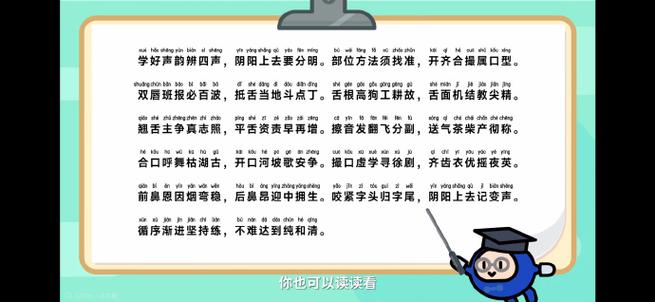 口琴最佳拾音器