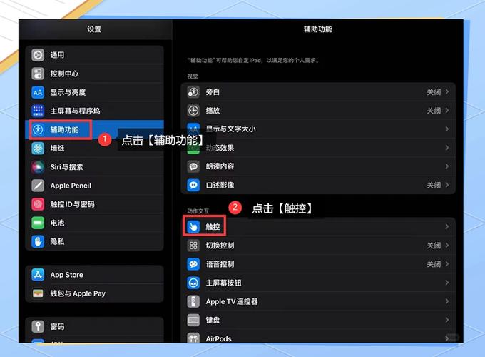 ipad屏幕底部发暗截图1