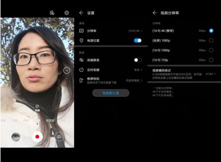 华为nova6拍照