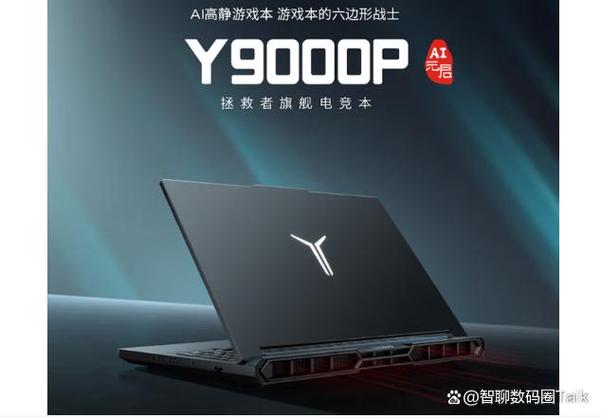 拯救者Y和R哪个更好