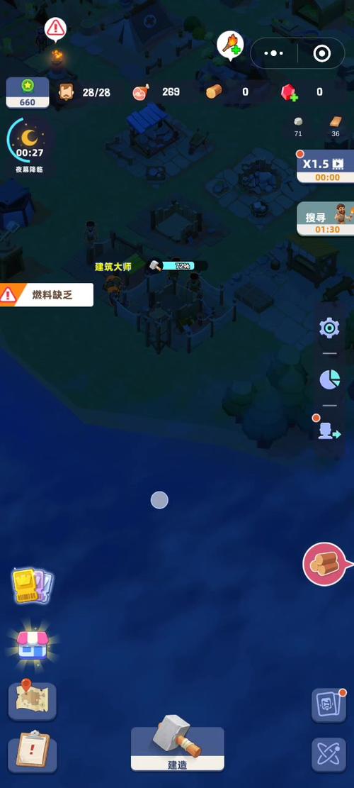 幸存者岛屿免广告版最新版
