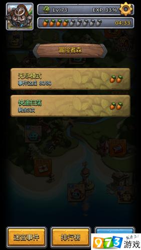 冒险之森男巫碎片速刷