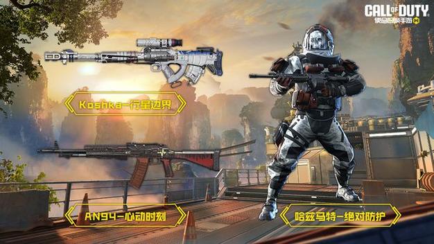 使命召唤手游无限cp币版2023游戏特色