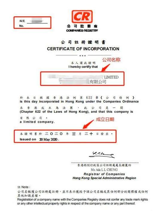 香港寄表盒回来会不会查
