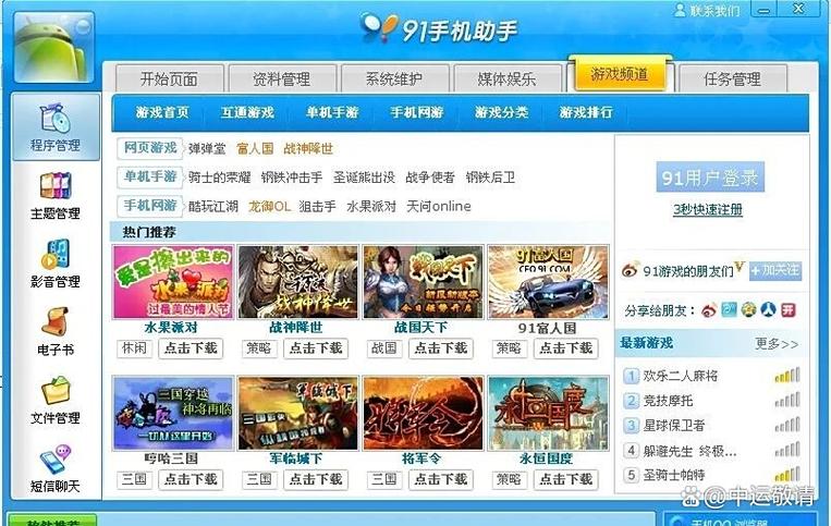 ps4会员过期了免费游戏还能玩吗