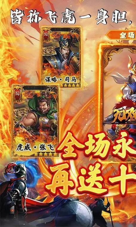 大三国0.1折手游官网 大三国0.1折手游官网