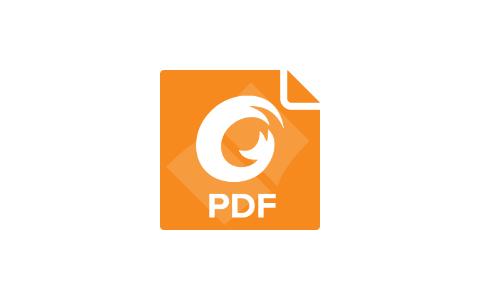 福昕 PDF 阅读器截图2