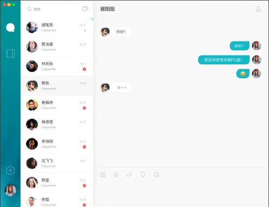 小米摄像头能对话吗
