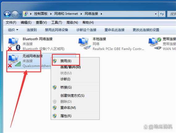 华为电脑连wifi有网怎么办