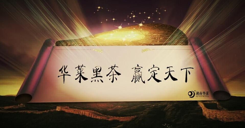 赢定天下 赢定天下