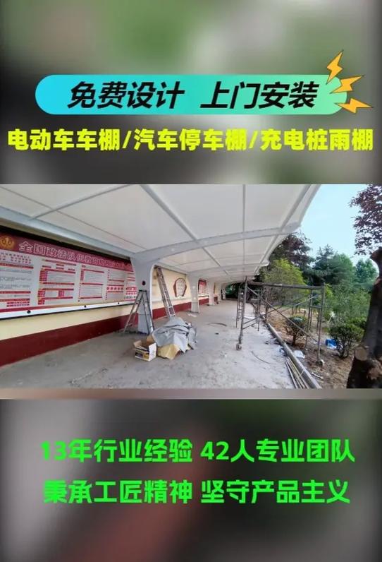 车棚停车棚厂家价格表截图2