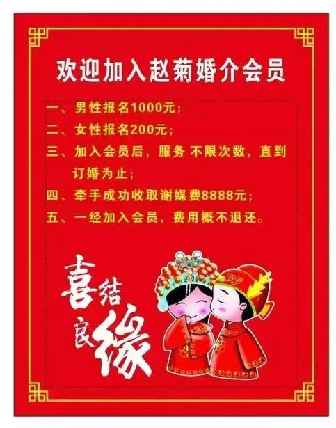 婚介公司投诉找哪个部门?
