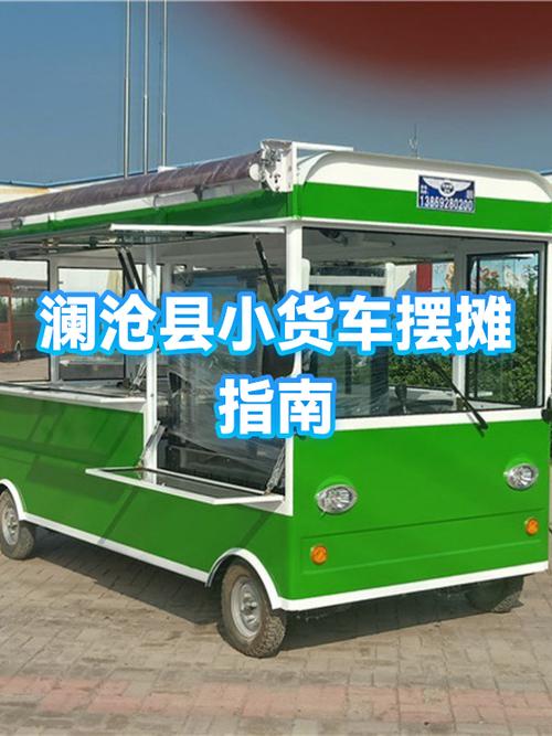 摆摊攻略 摆摊攻略