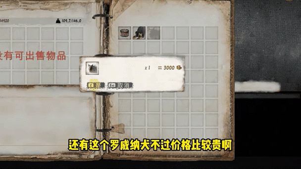 乞丐模拟器3D