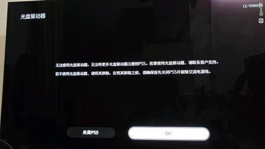 ps4不联网能玩光盘
