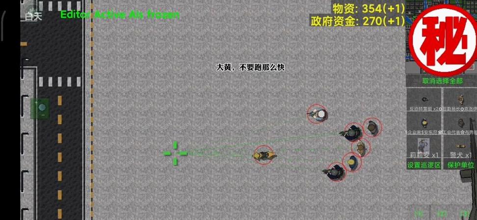 铁锈战争丧尸围城mod最新版截图3