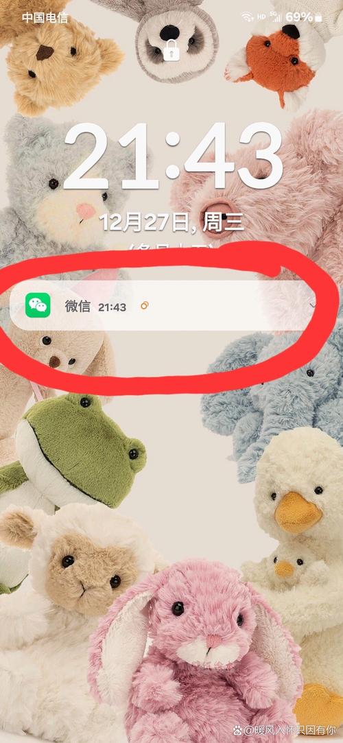 苹果手机锁屏微信不显示