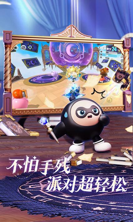 蛋仔派对网易官服入口
