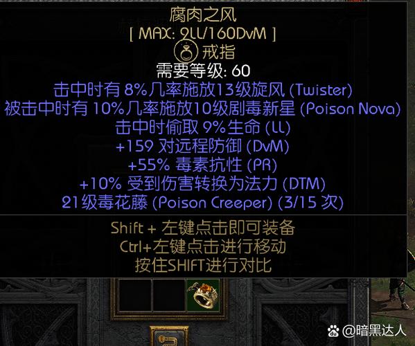 泰坦之旅辛德里的指环在哪里刷
