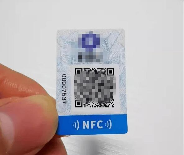 nfc复制