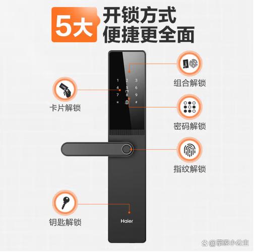 指纹锁怎么录入指纹