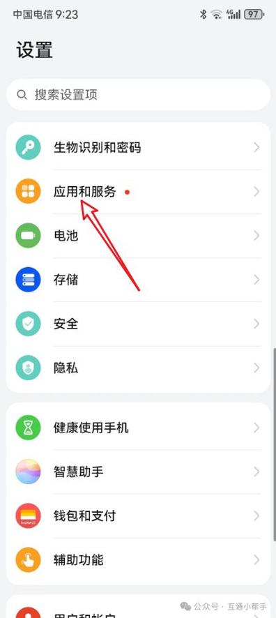 华为浏览器打开闪退怎么回事